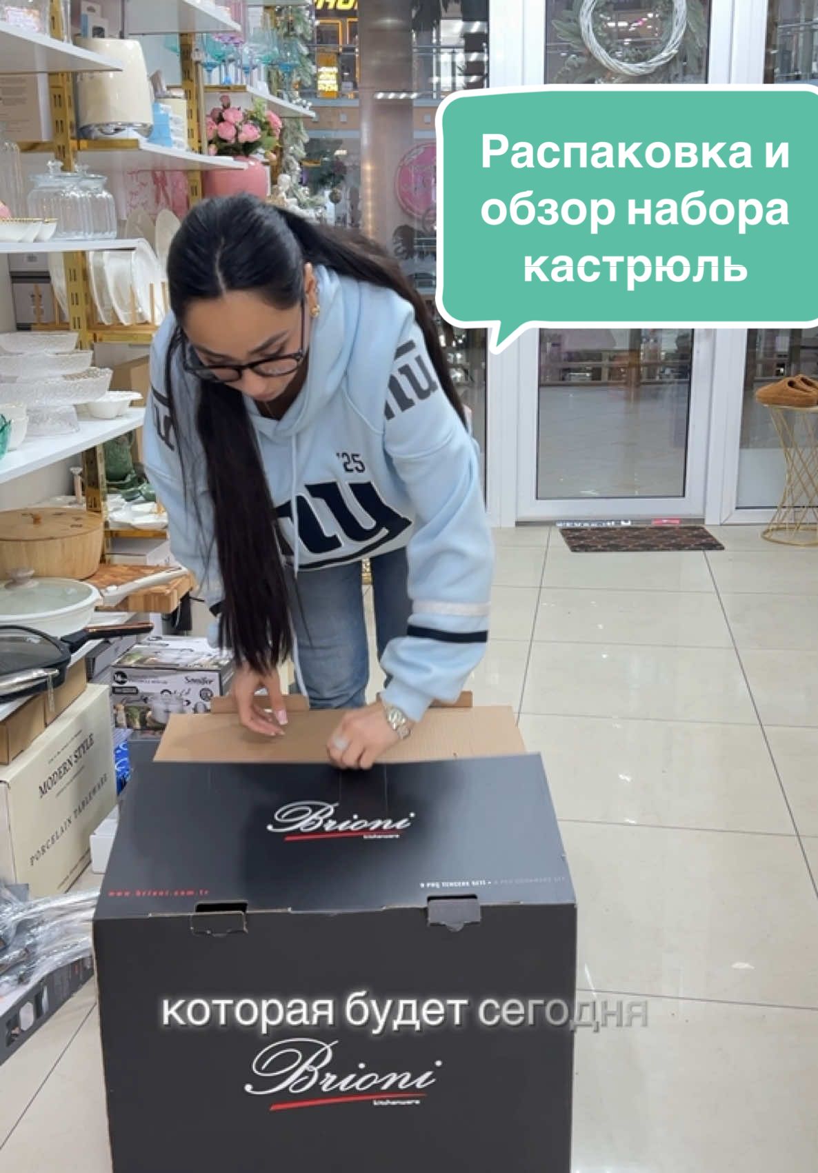 @Посуда Текстиль Декор