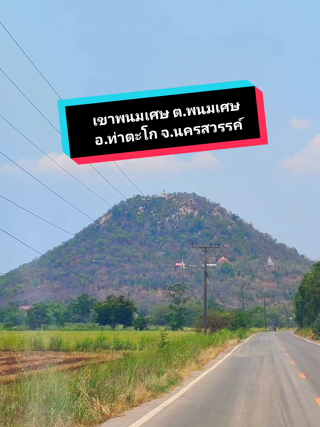 @tTtRaVeL