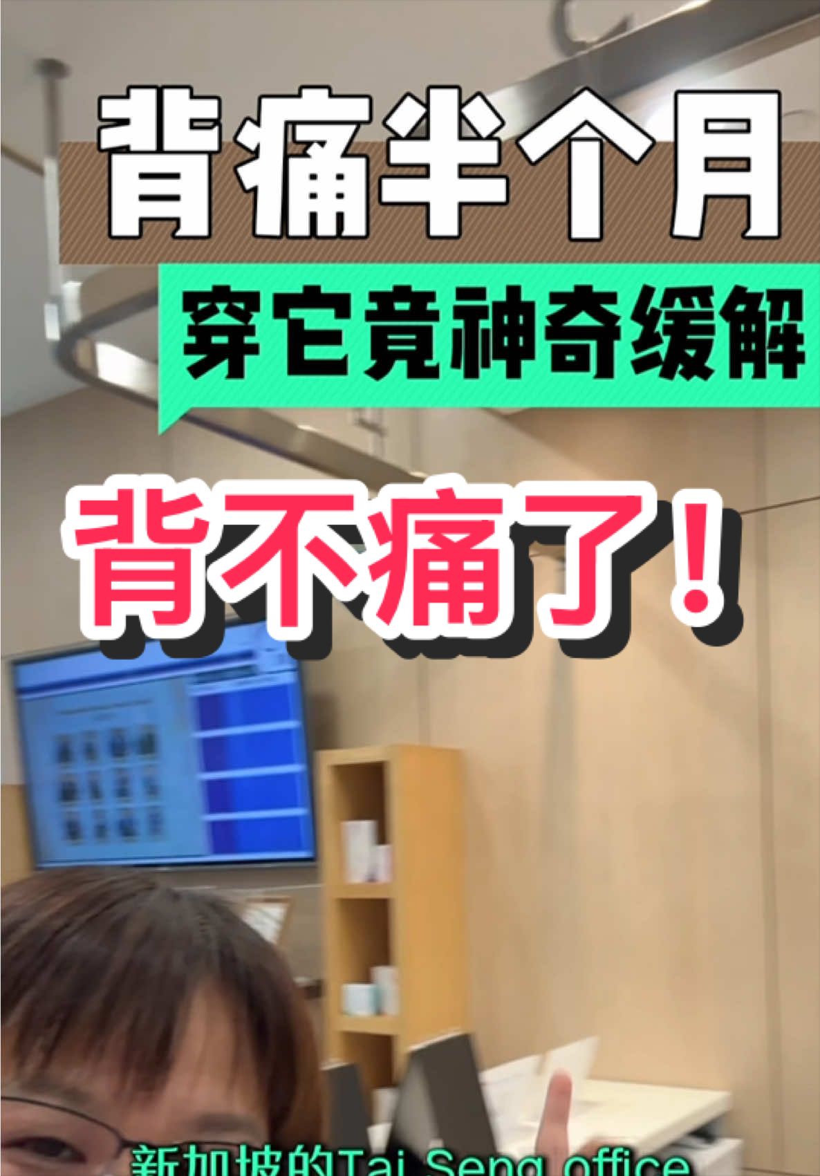 @群友教练 / Coach Koon you
