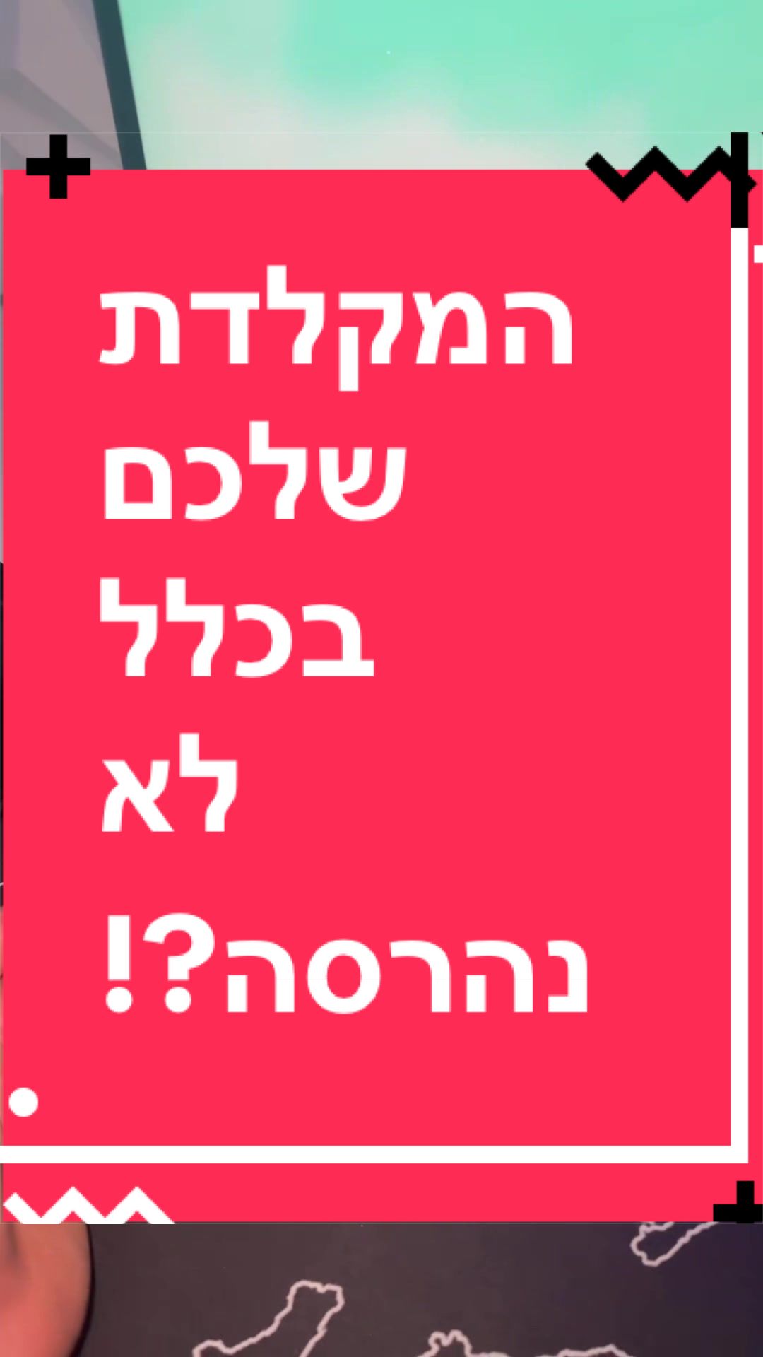 @BenKeePcs | בן קילשטיין