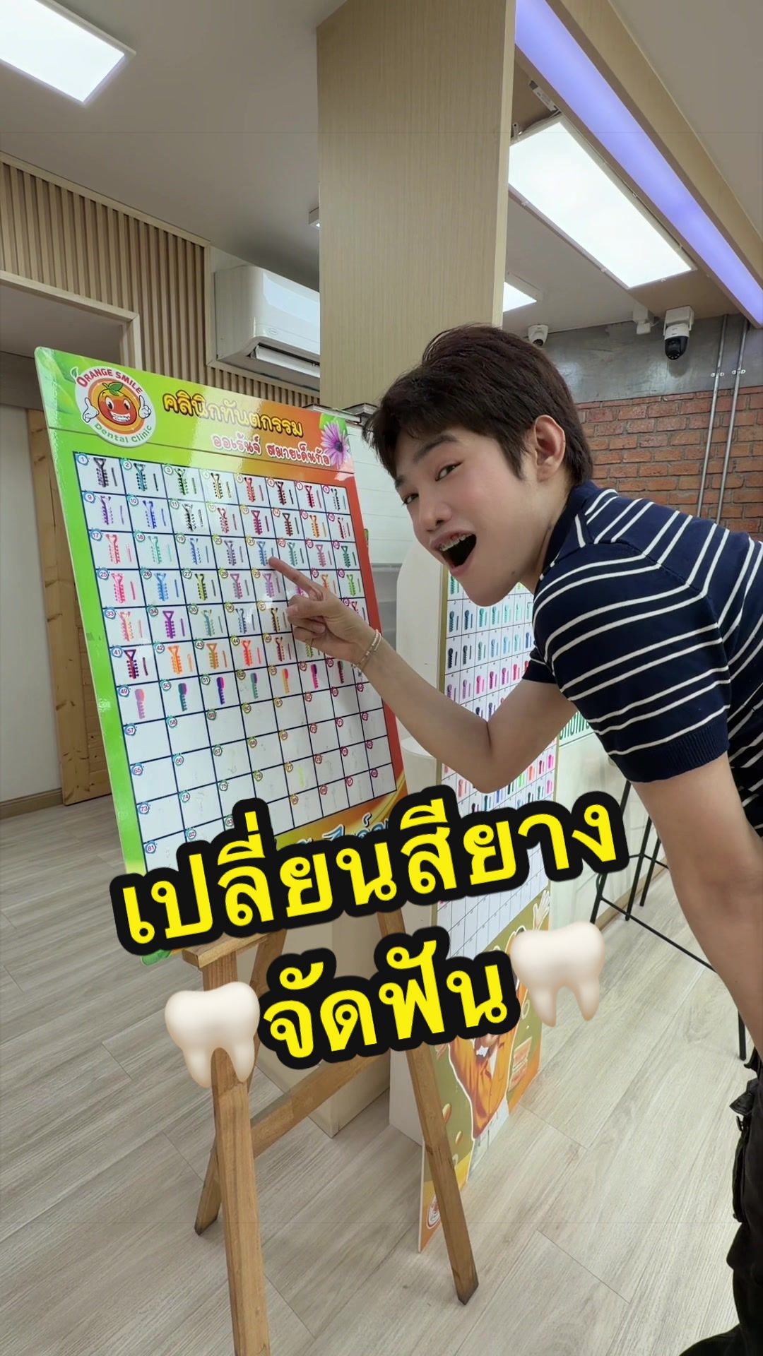 @✨แผ่นฟิล์ม✨