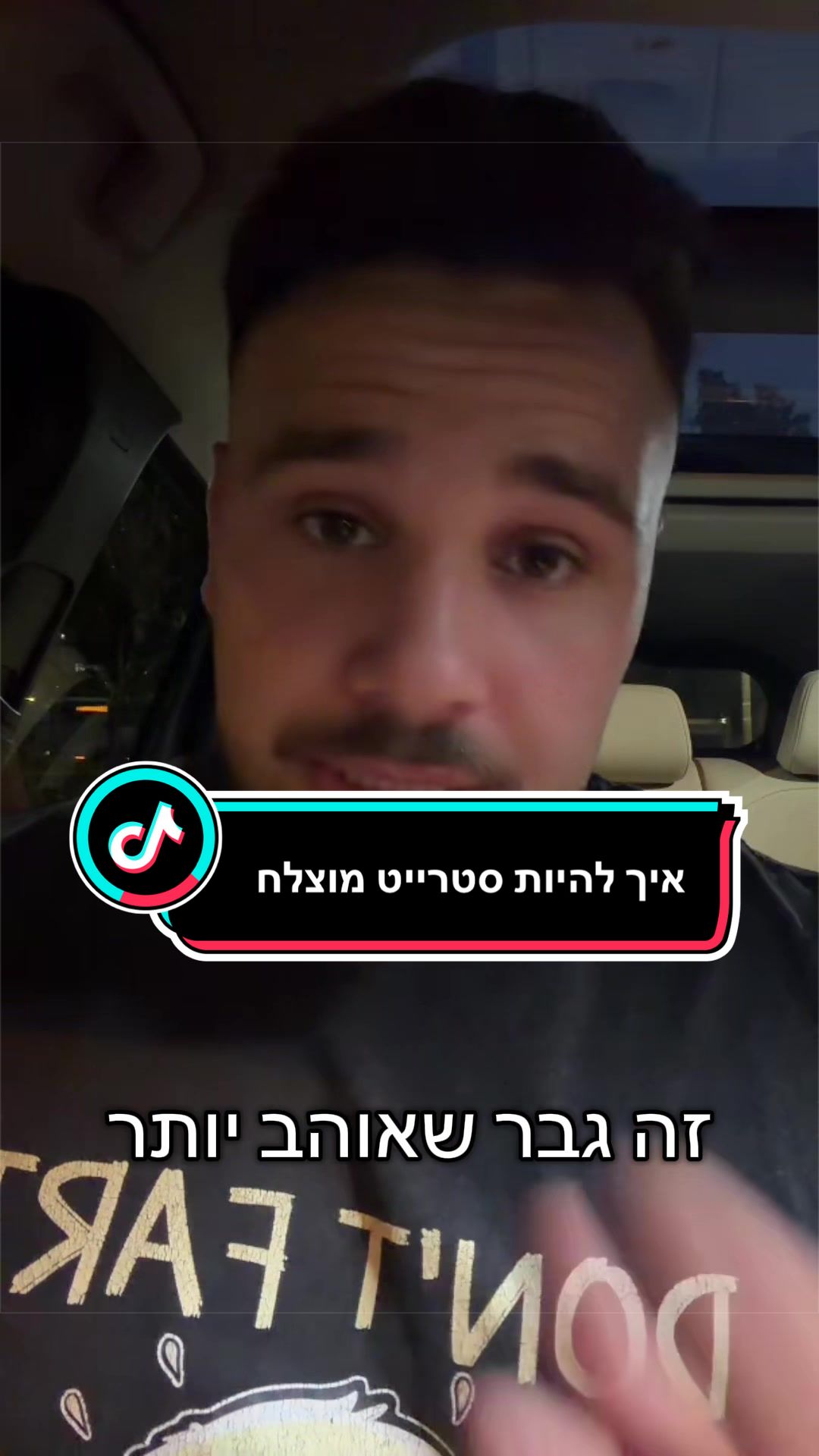 @Aviel Abutbul