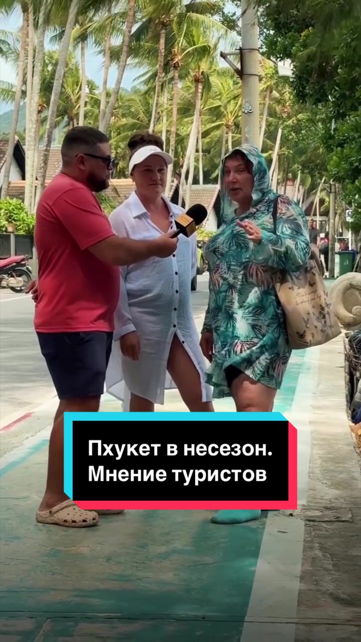 @ПХУКЕТ ЭКСКУРСИИ