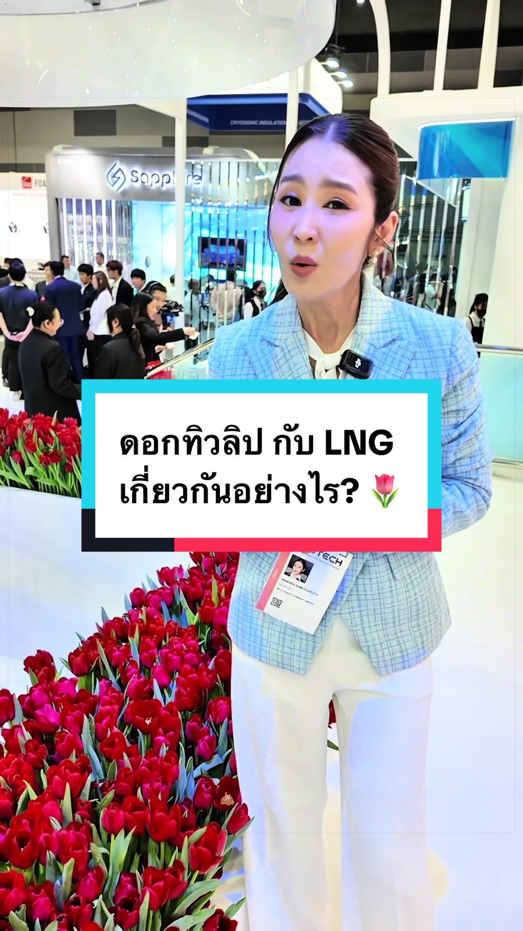 @หนอยแน่แชร์ข่าว