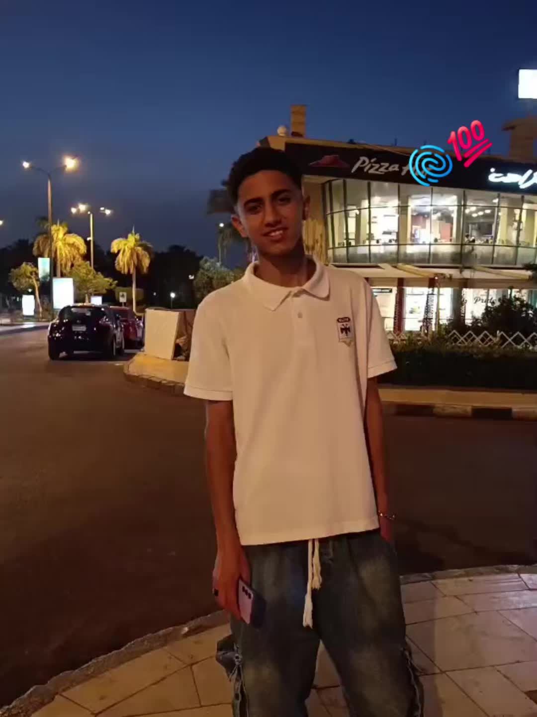 @جو / JO