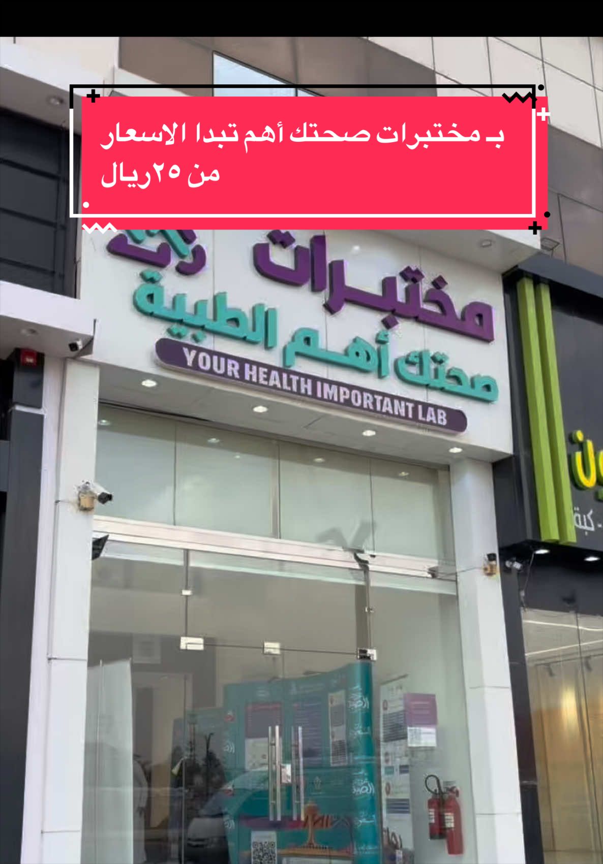 @(شُمـوخ القحطاني)