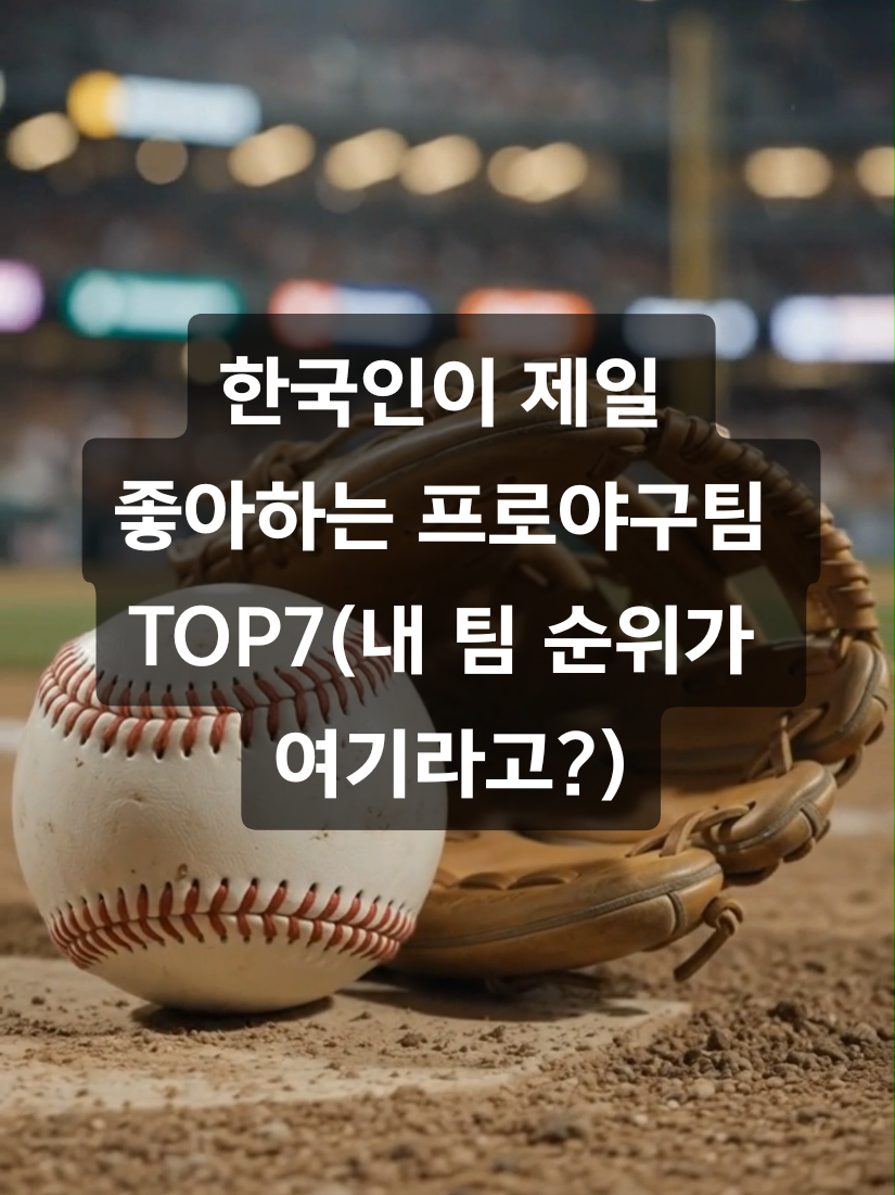 @틱톡맨