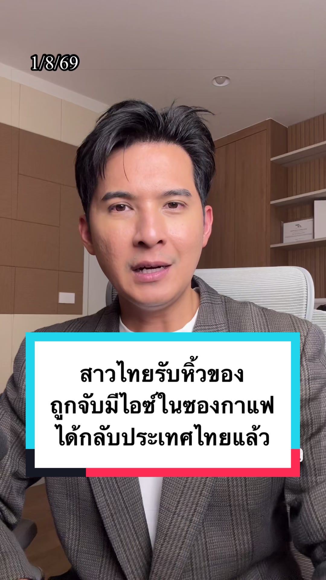 @canatirut