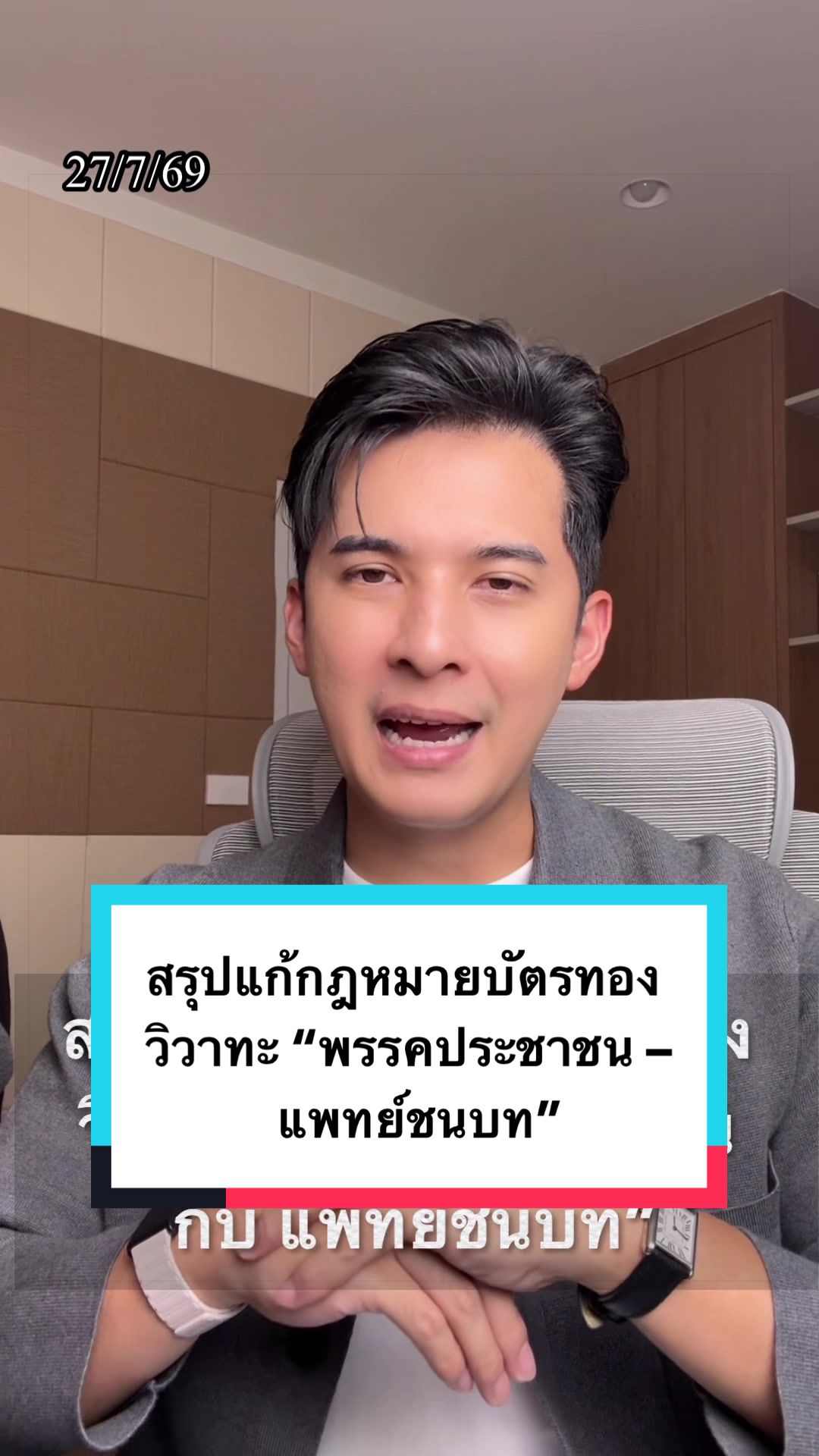 @canatirut