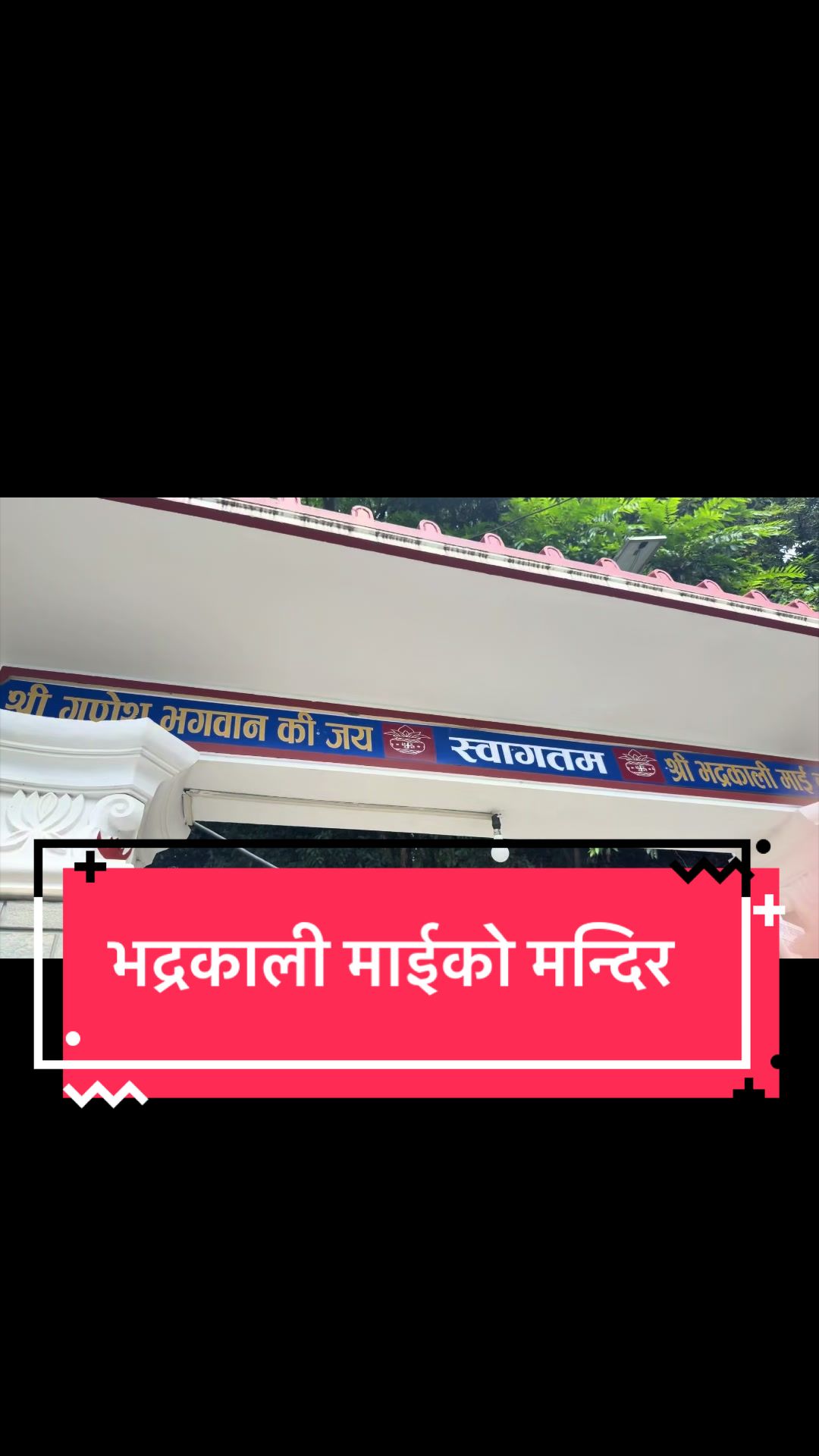 @Mogarniee Jeena Thap