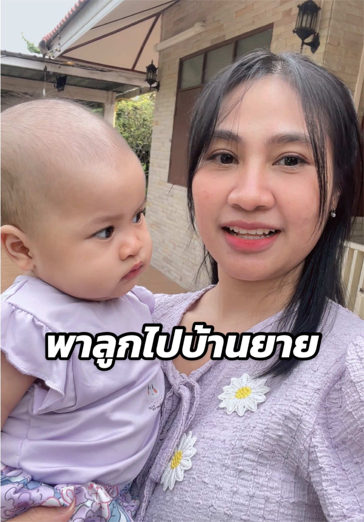 @พราวที่กินเก่งๆ