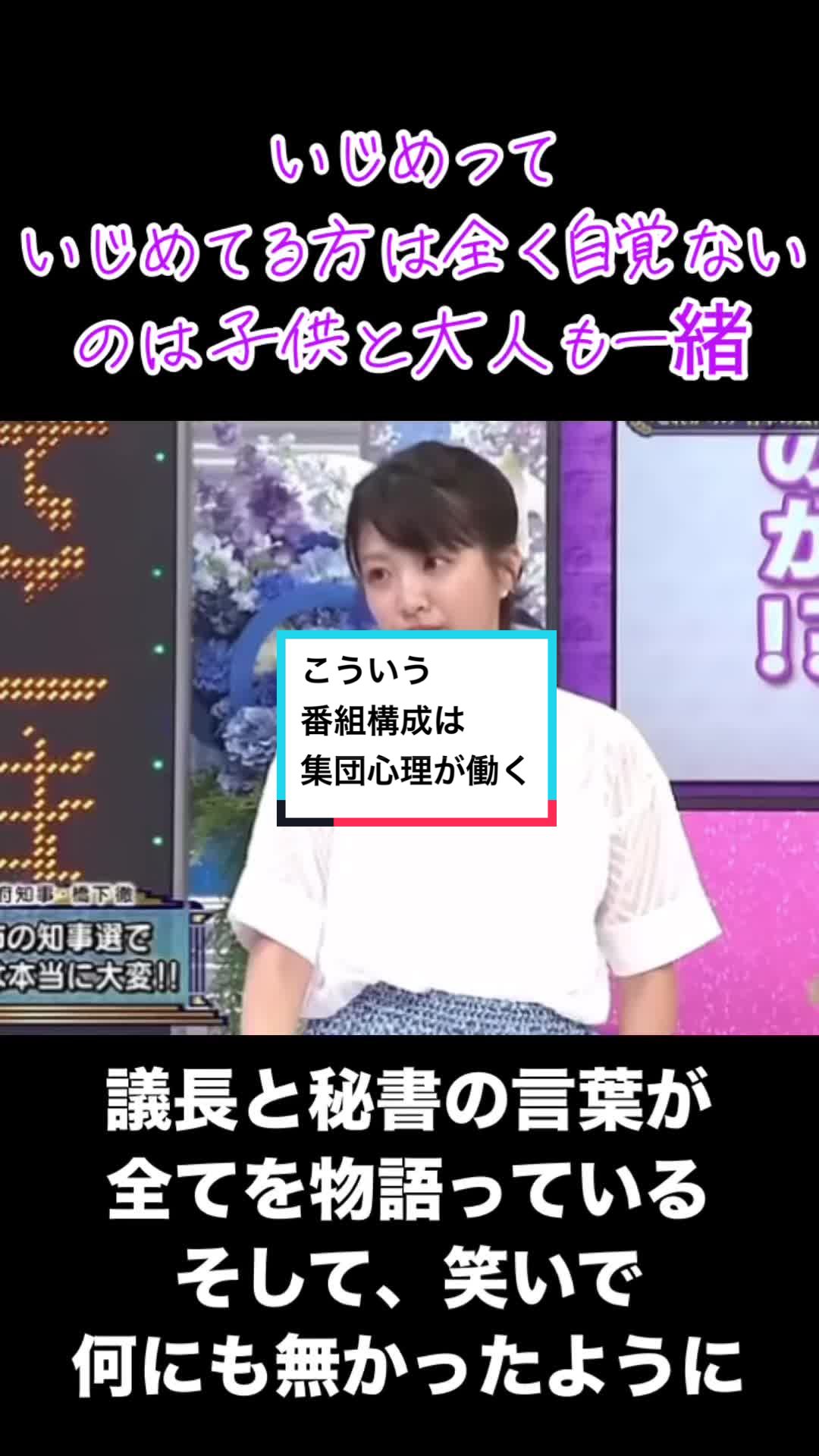 @#再生の道一択💜