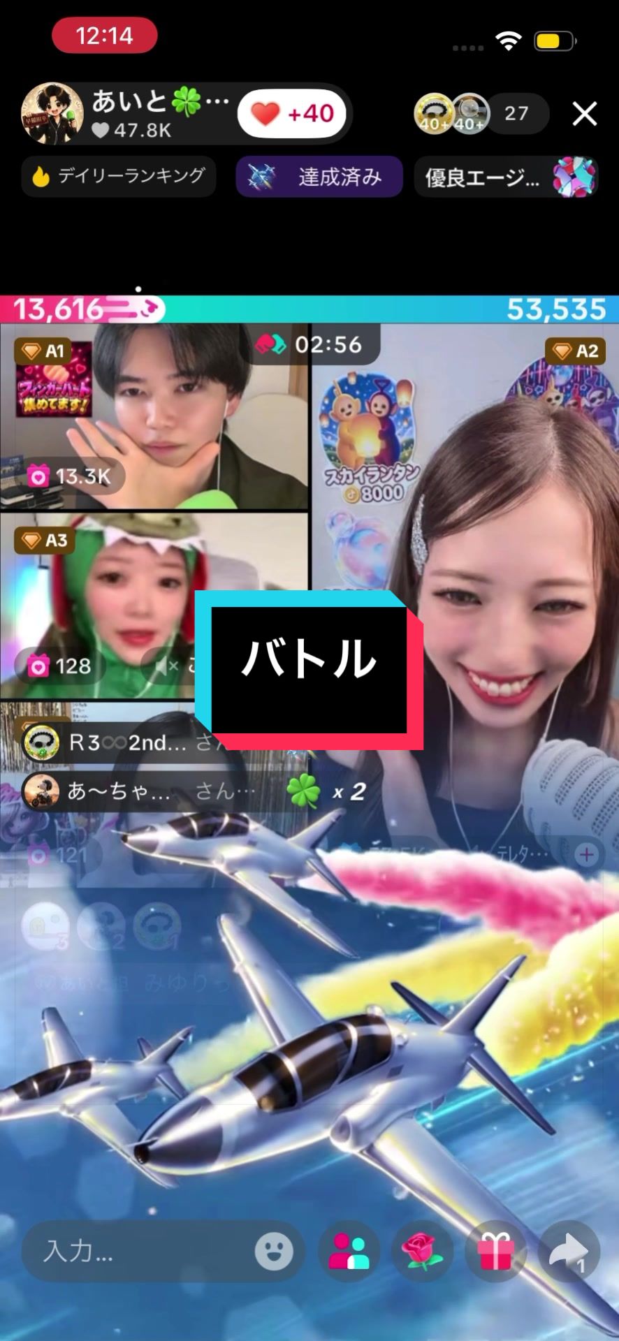@✂️切り抜き✂️