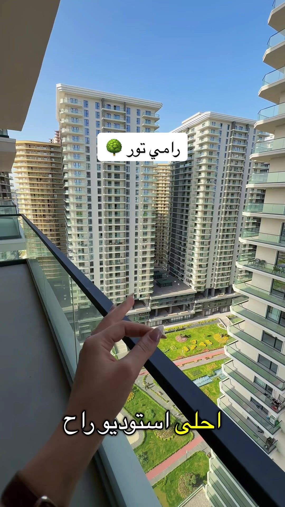 @سراج عقارات اربيل