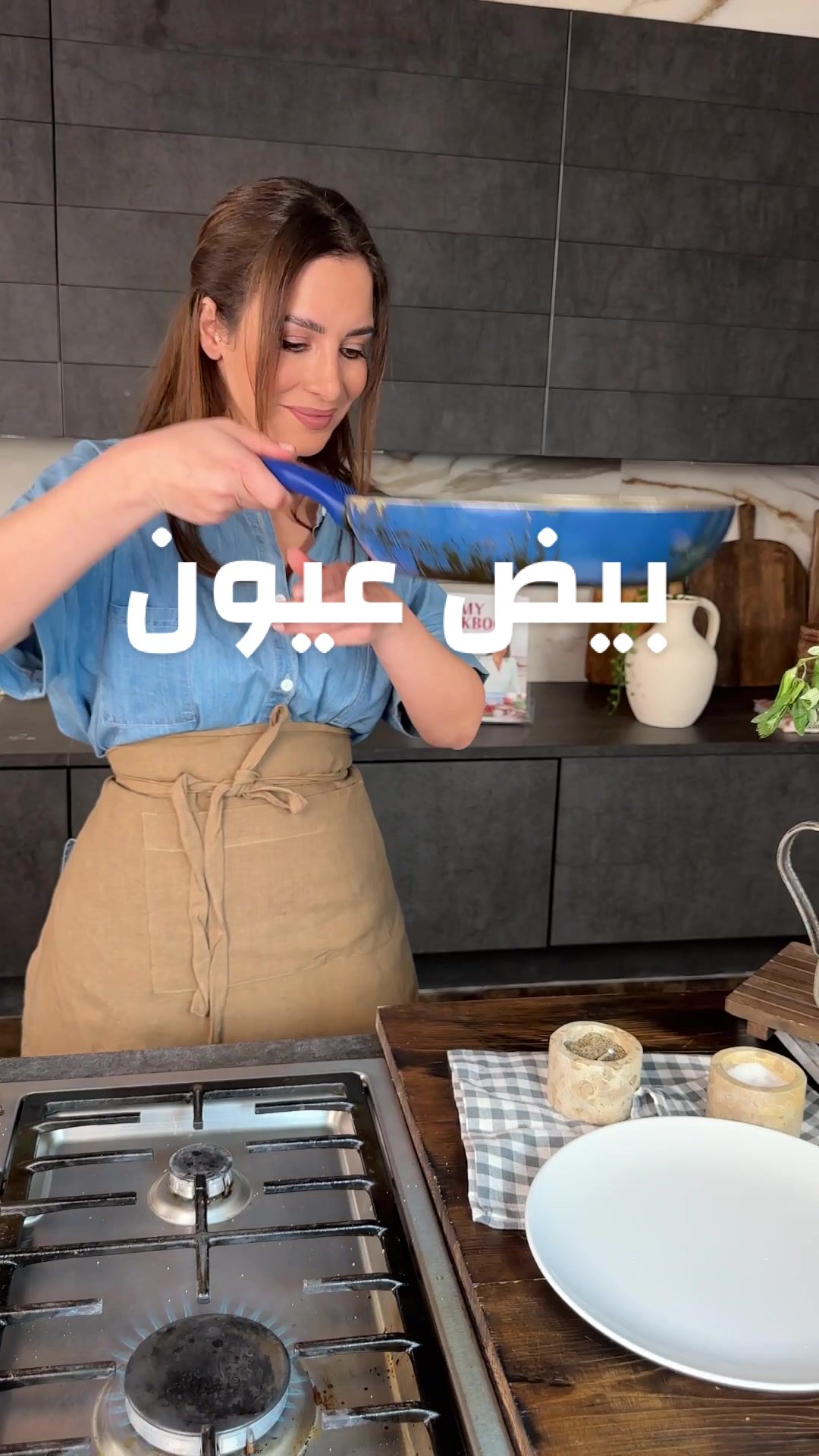 @Yasmin Abu Hassan
