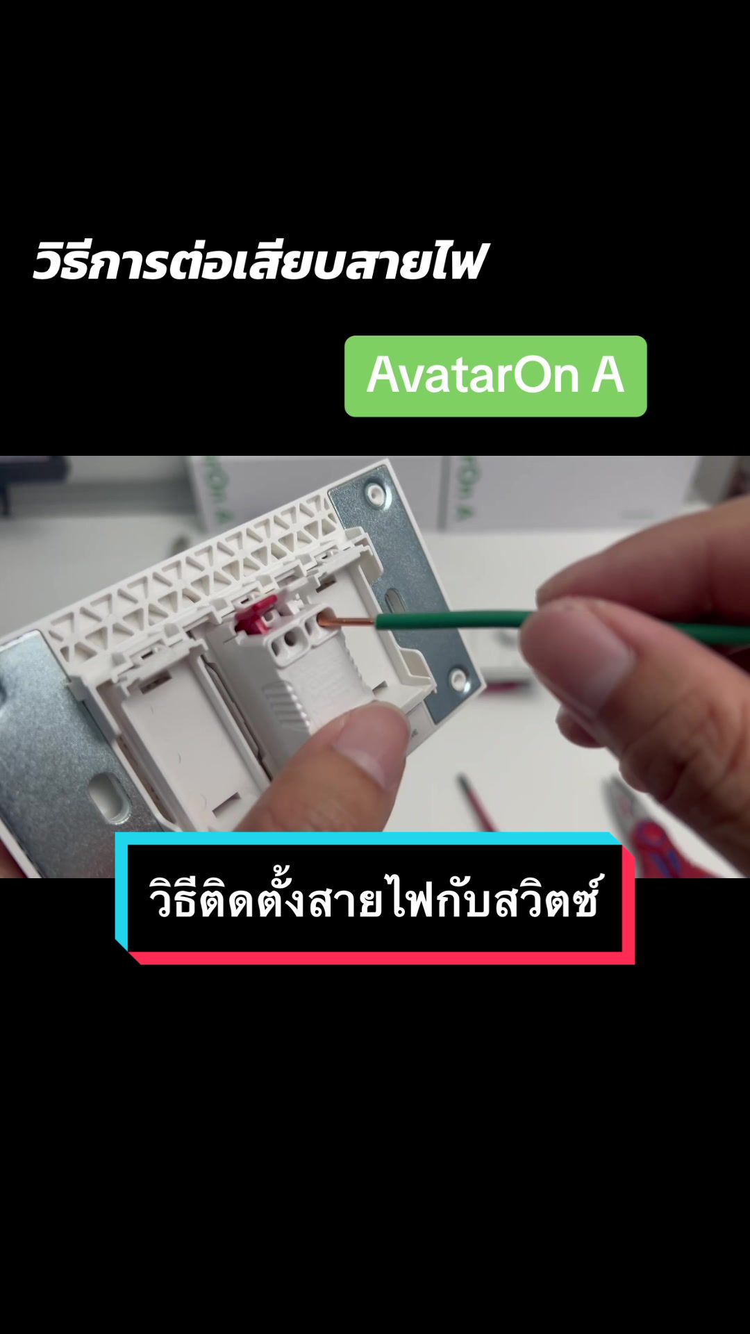 @AONKC DIY