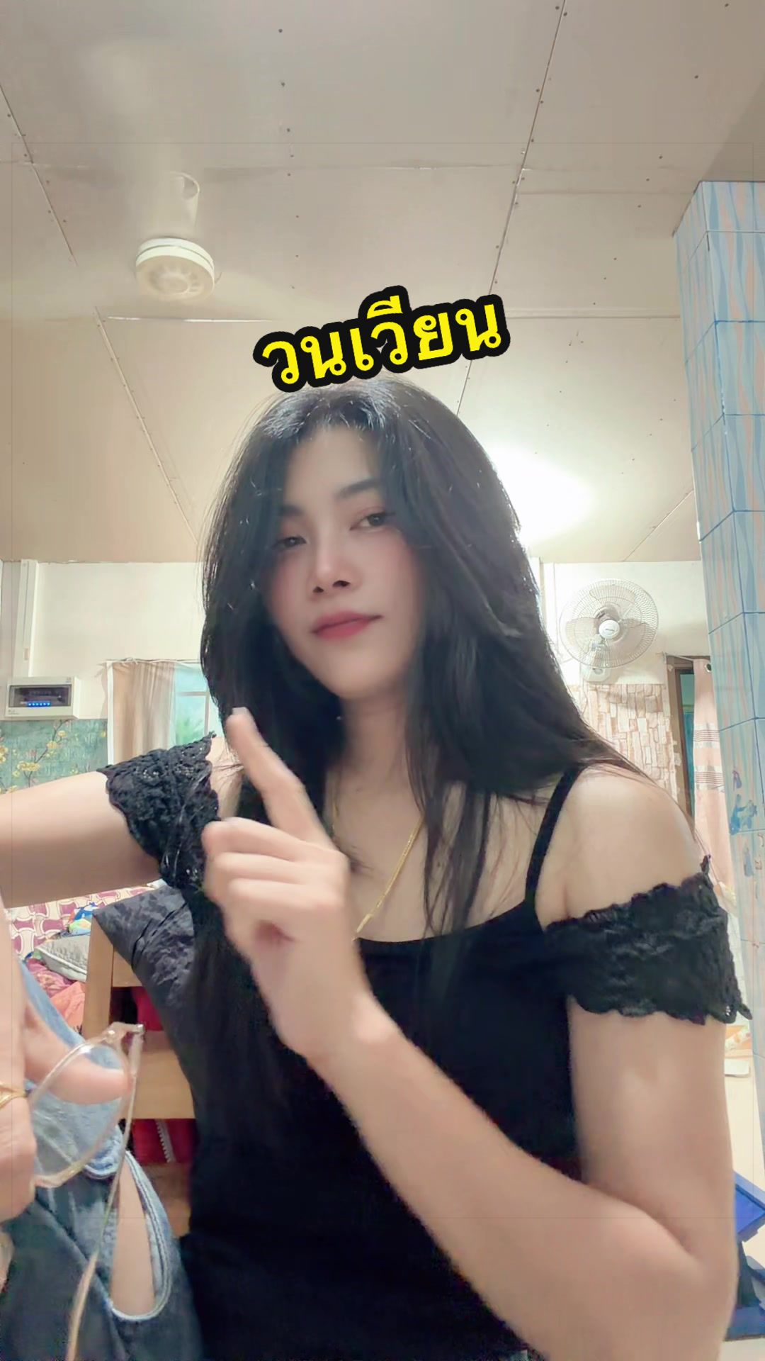 @JJ ที่แปลว่าจั๊กจั่น
