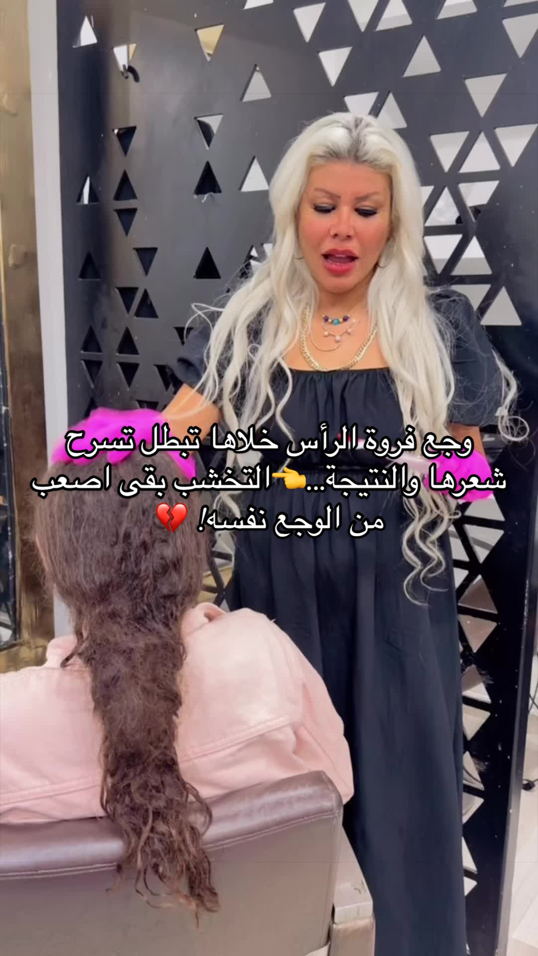 @👑﮼هبه ﮼العراقي👑