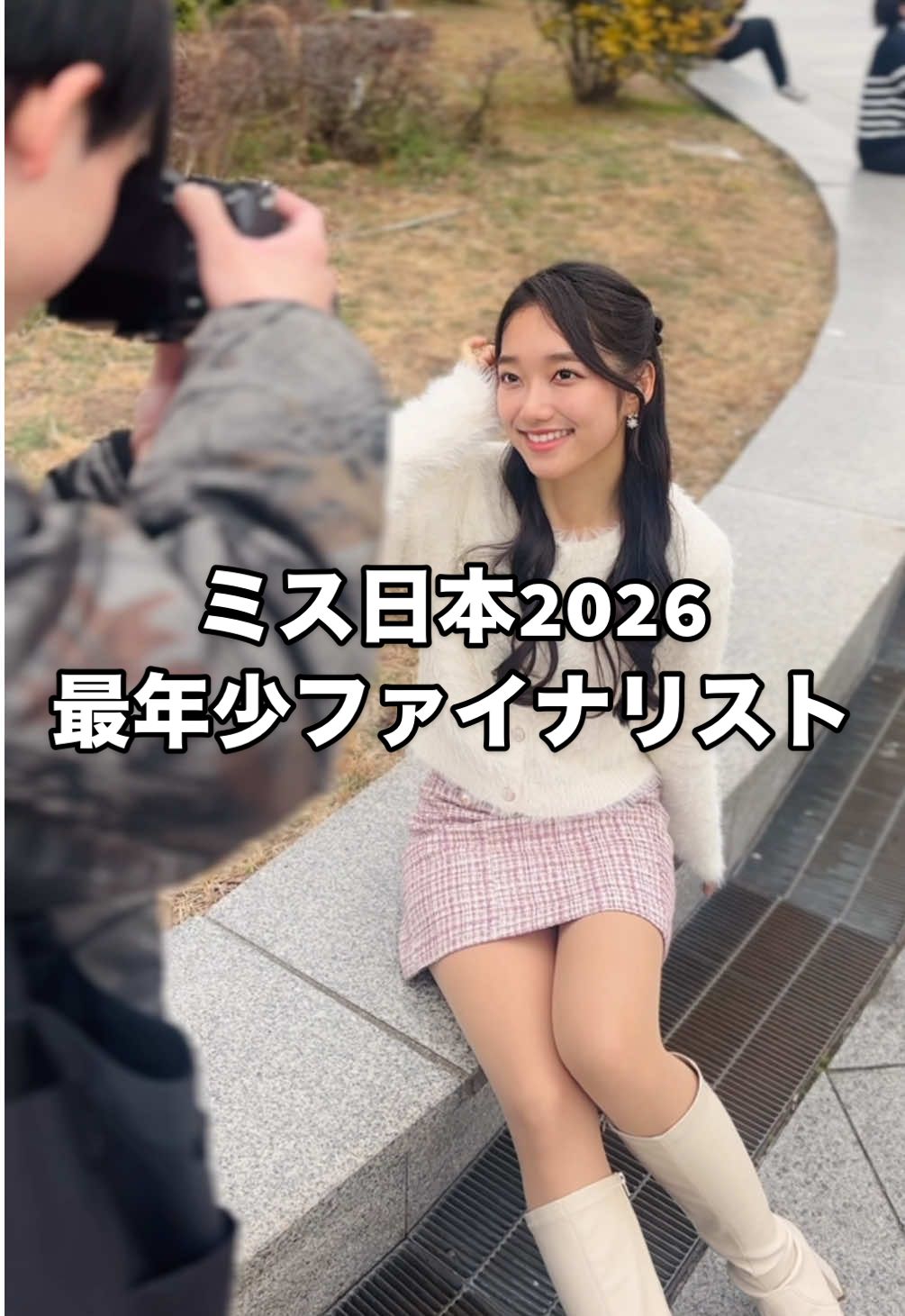 @美学生図鑑