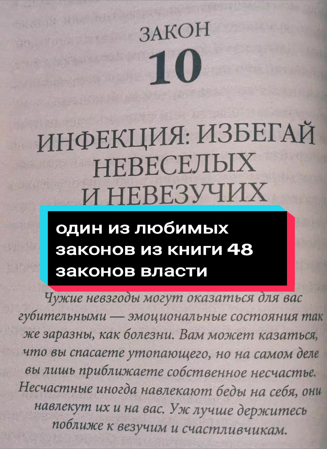 @Коучер