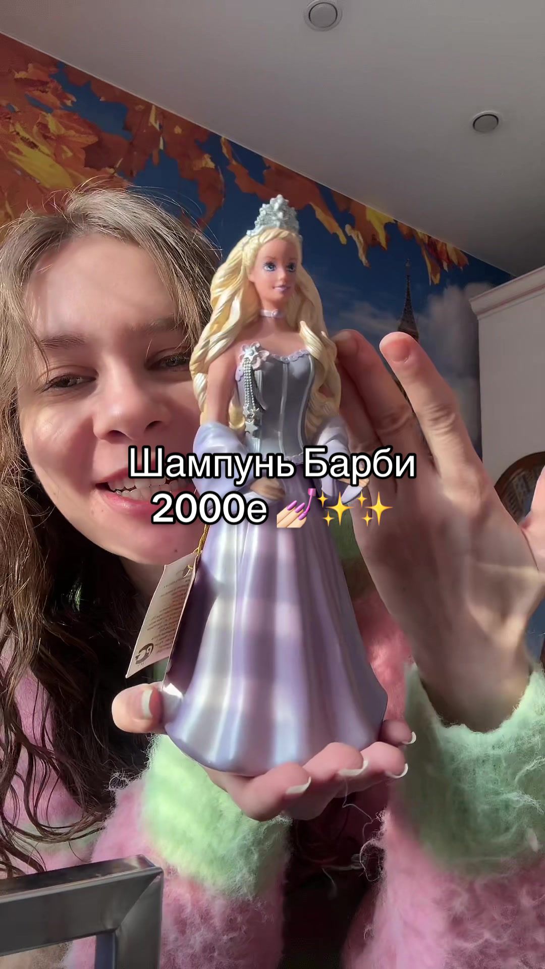 @Джулс