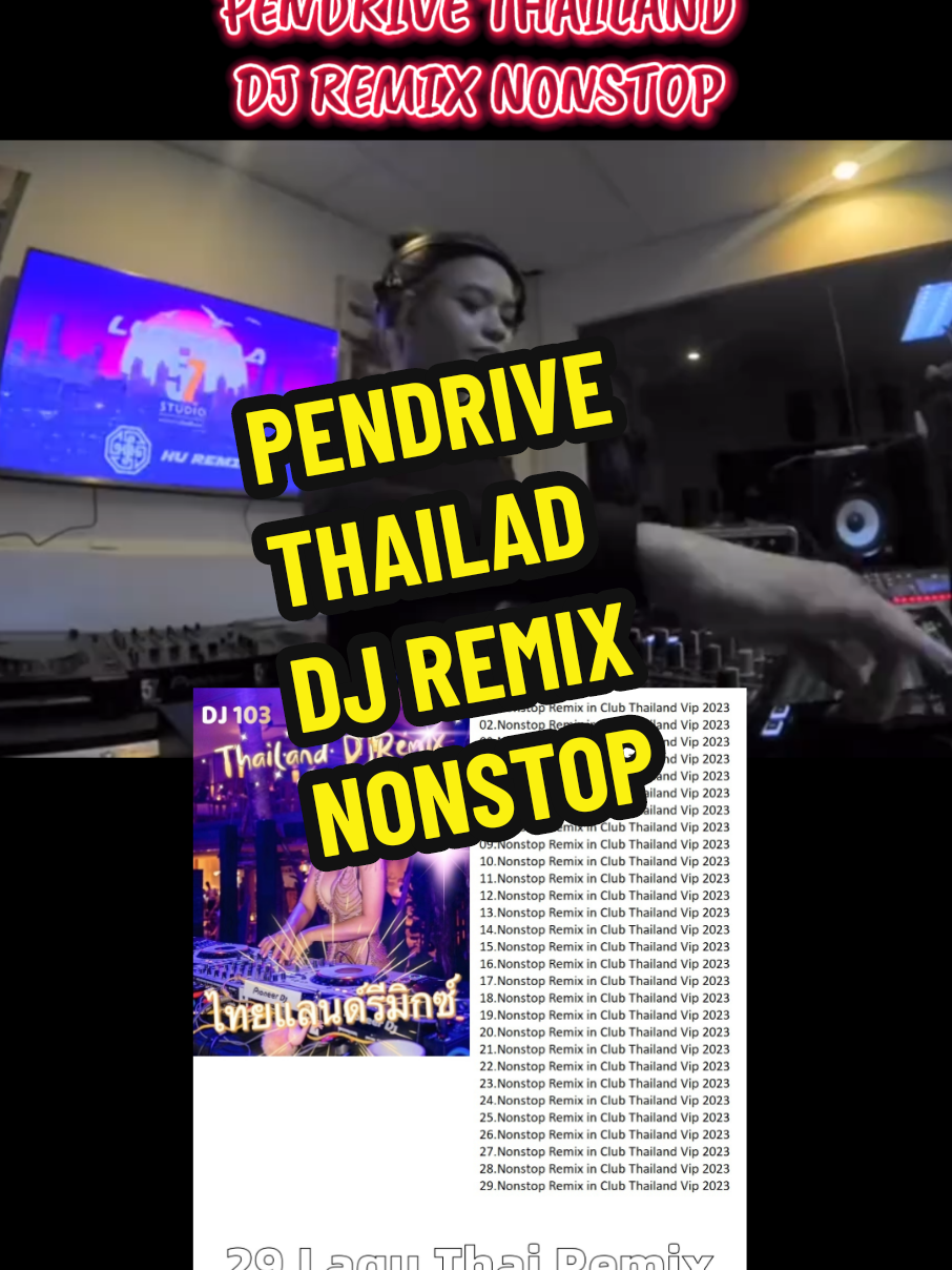 @PENDRIVE SHOP