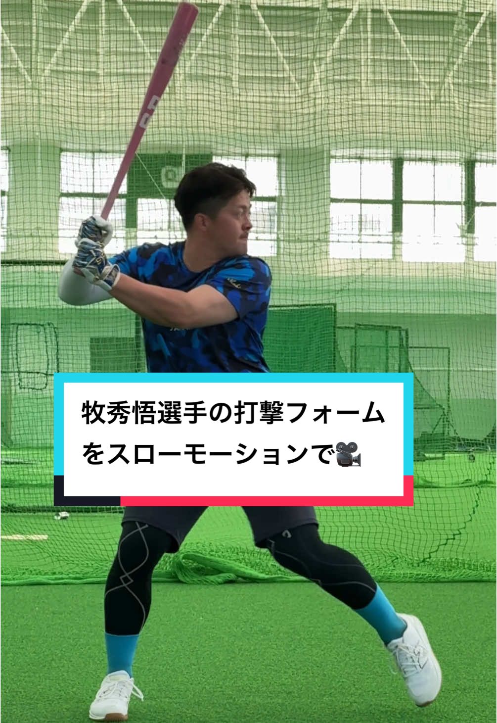 @小早川宗一郎【日刊スポーツ巨人・侍担当】