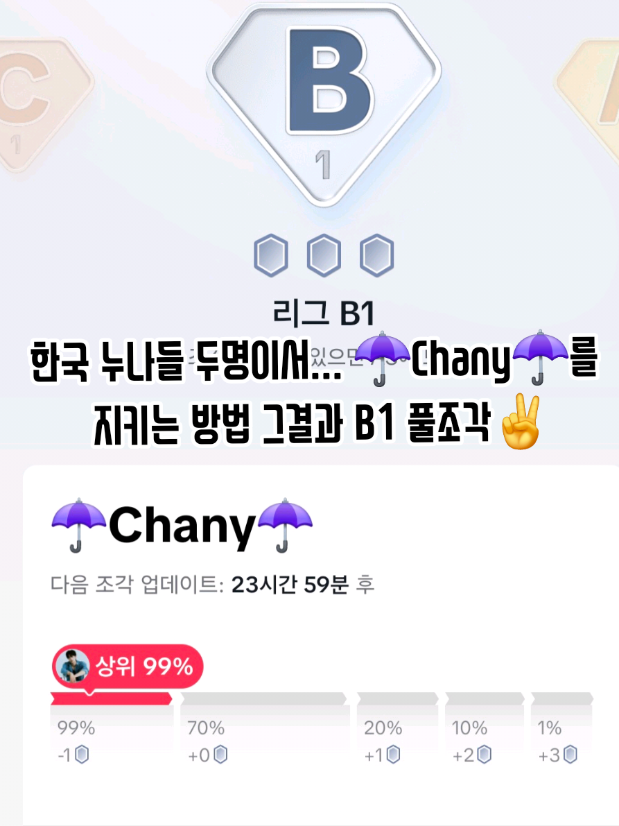 @๐Sera_pickleโ๏ธChanyโ๏ธ