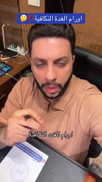 @Dr Hesham Wageh
