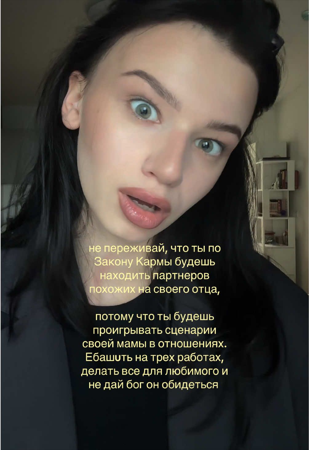 @🧿 это же Софи 🧿