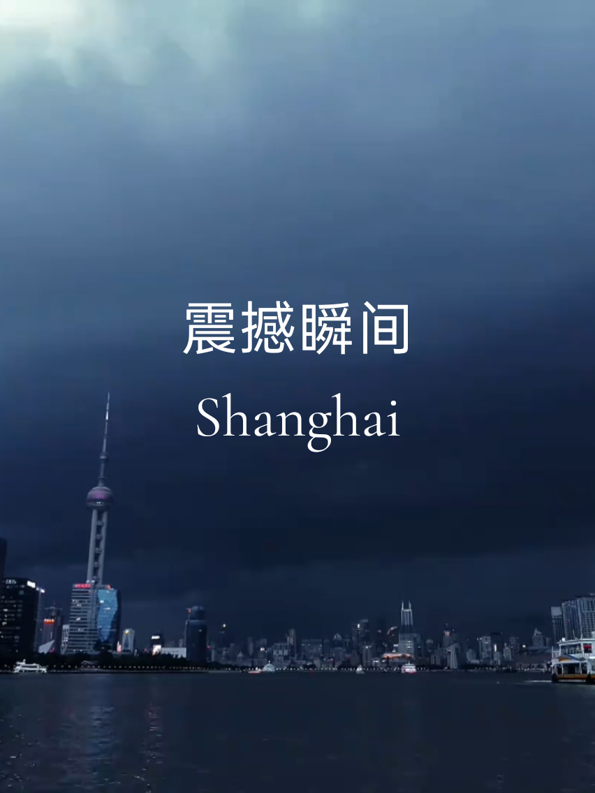 @𝙏𝙧𝙪𝙣𝙜·中𝘾𝙝𝙞𝙣𝙖🇨🇳