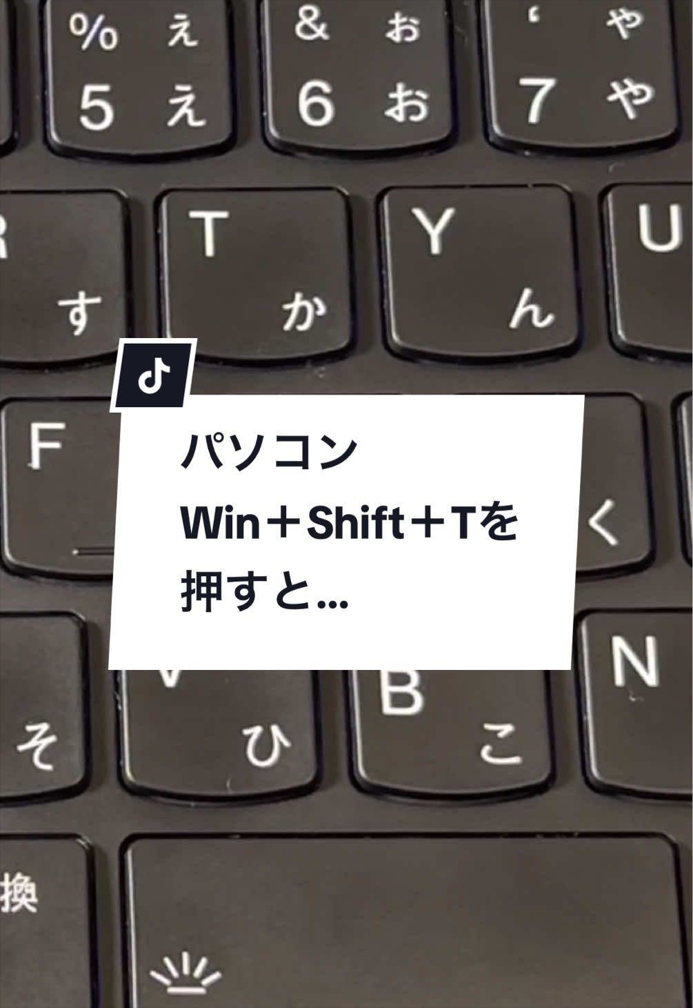 @なおたろ|パソコン&スマホ便利術