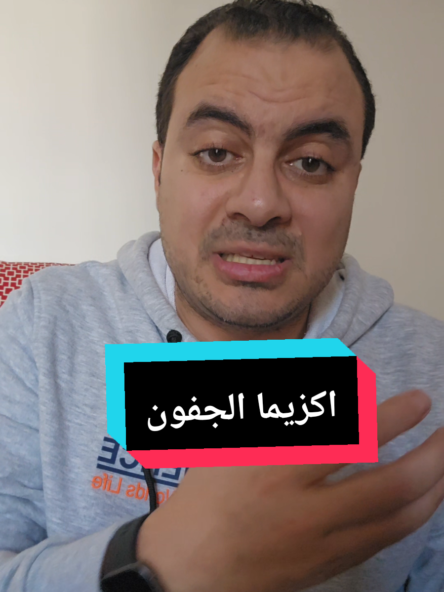 @Dr. Mohamed Sakhsoukh