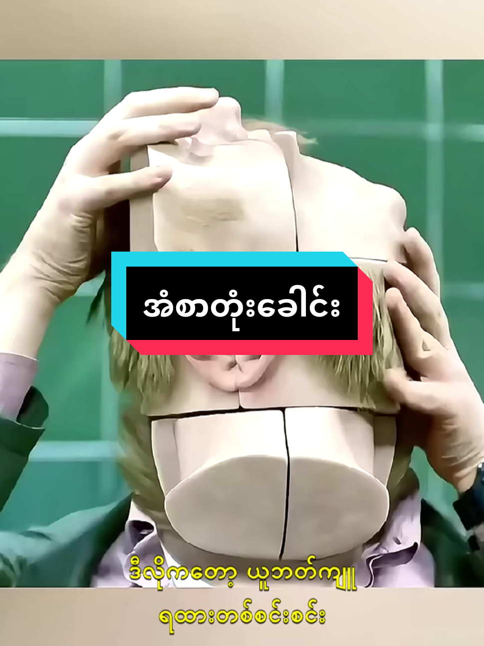 @ဘာသာပြန်ကျော်ကြီး