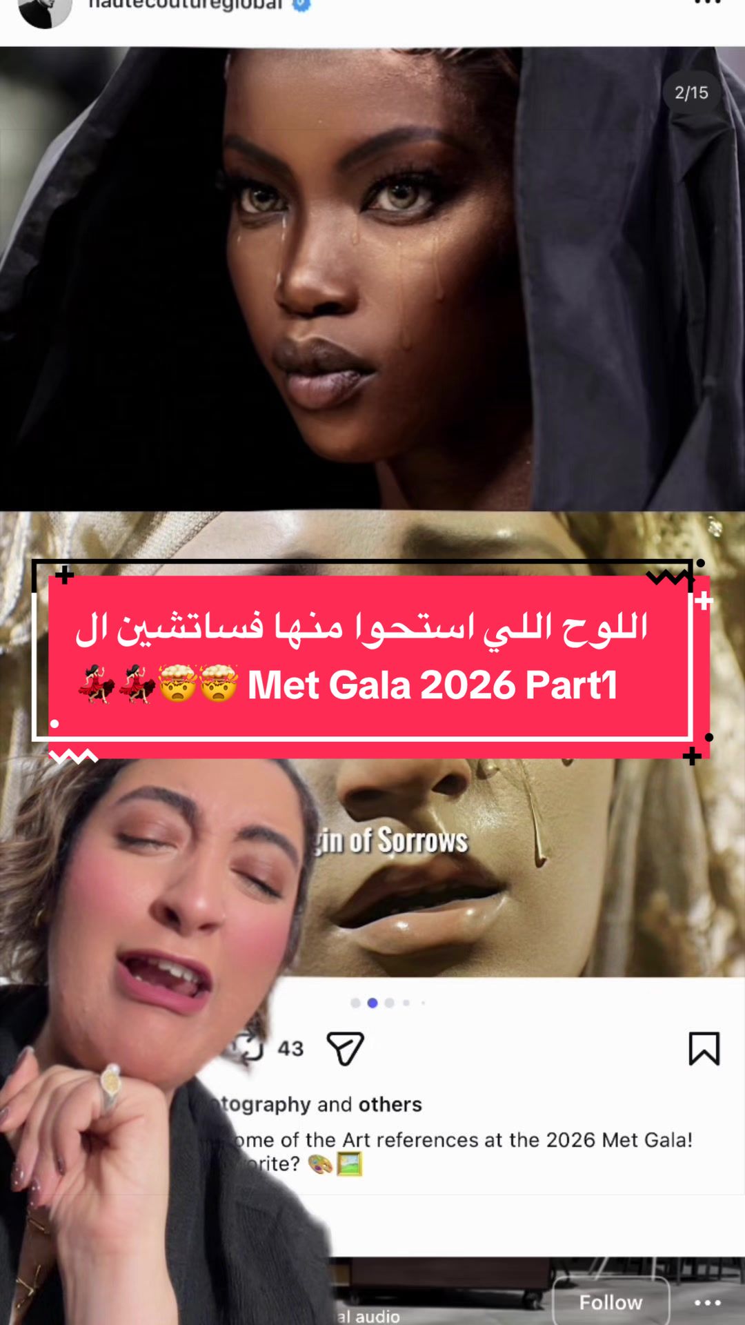 @Amina Hussein