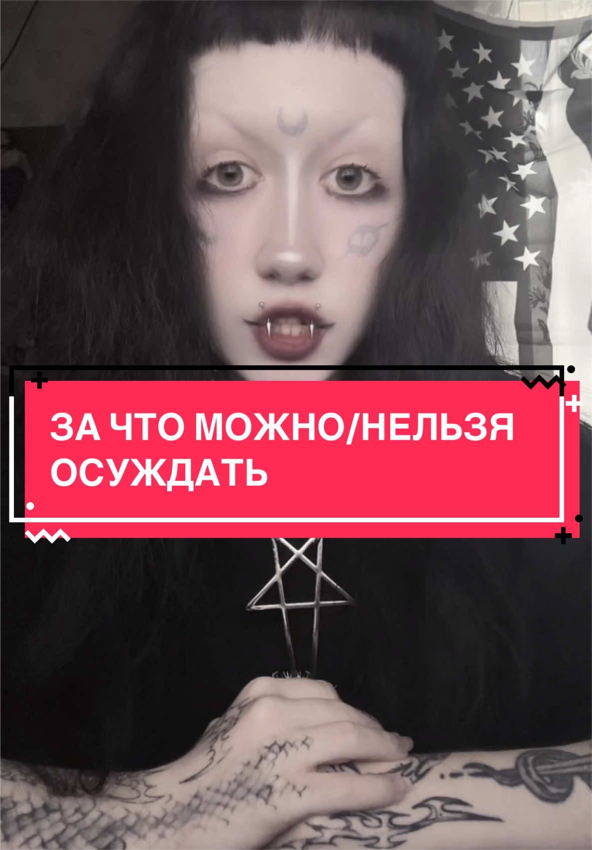@Кагуне (тгк в био)