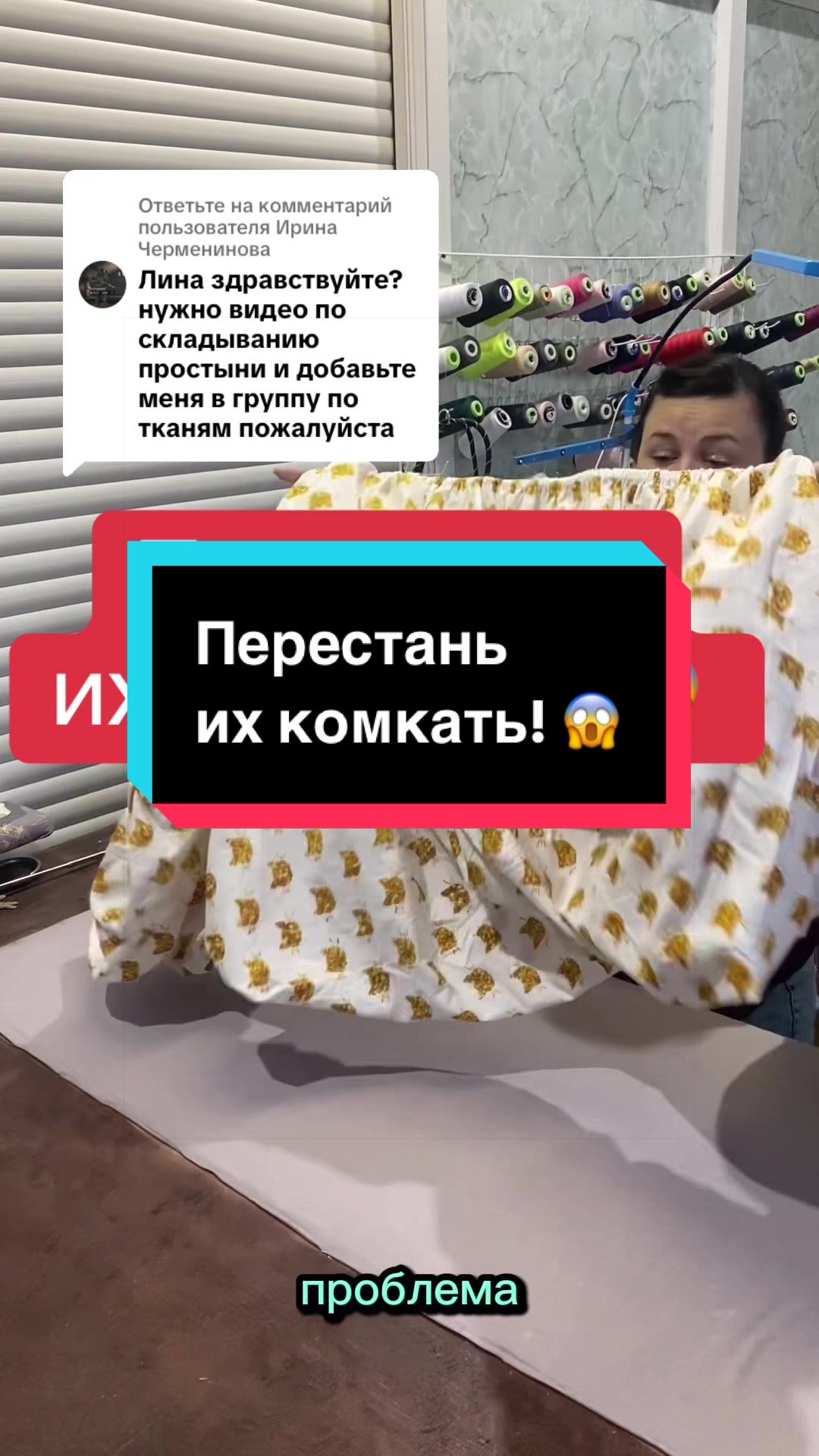 @Лина