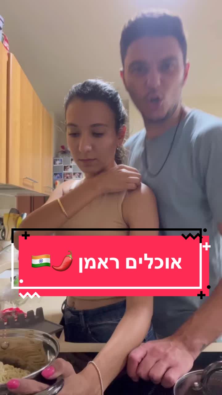 @אביחי כהן | אימון מנטלי ריגשי