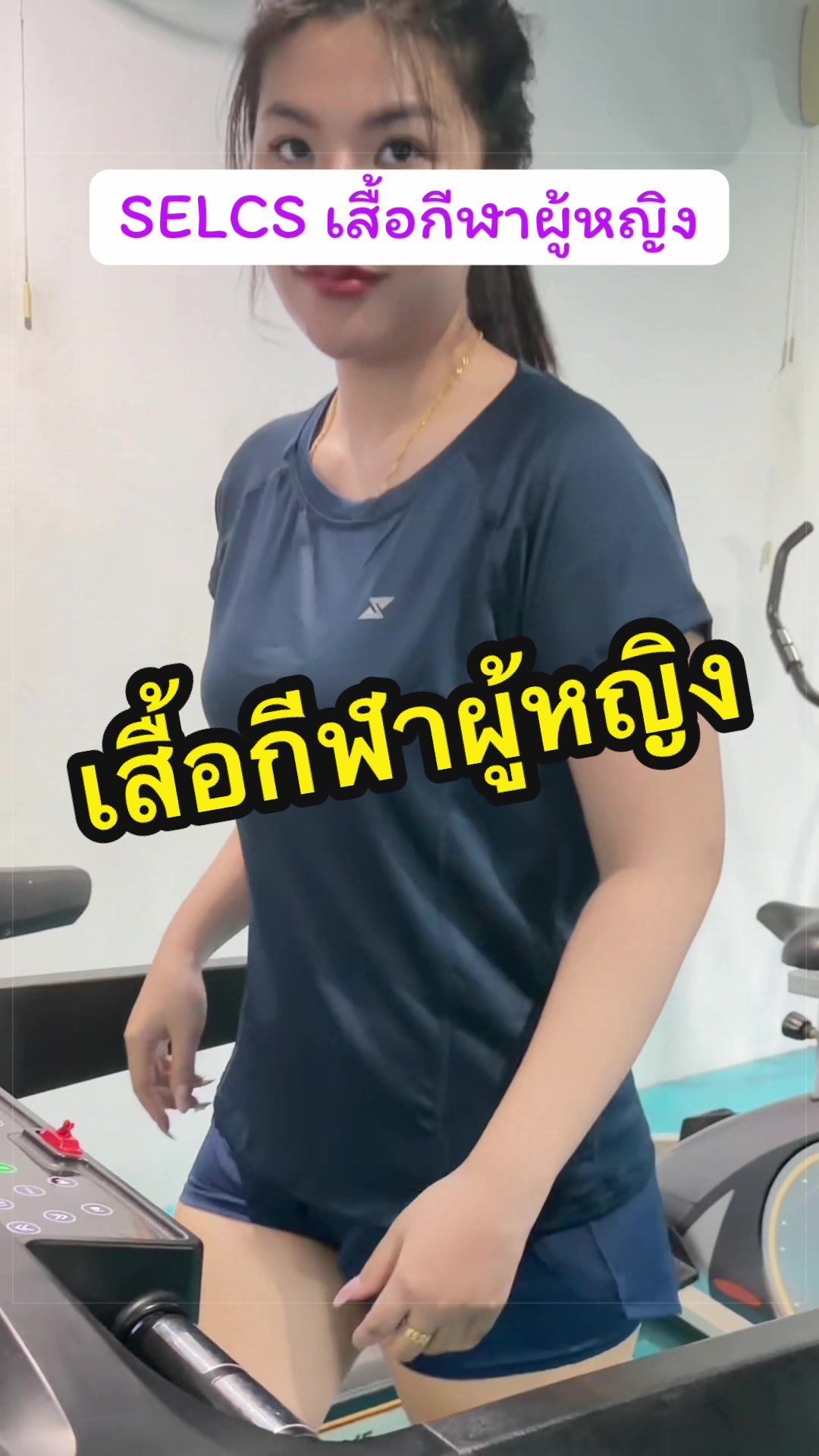 @โอโซนสโตร์