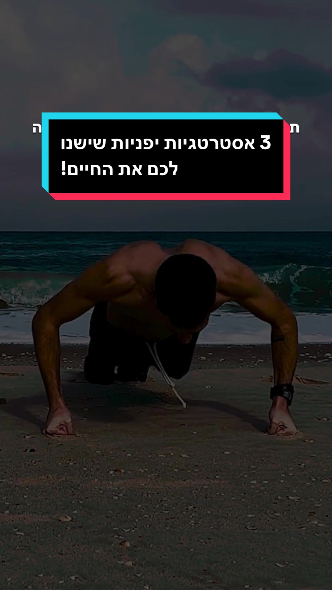 @deansahar1