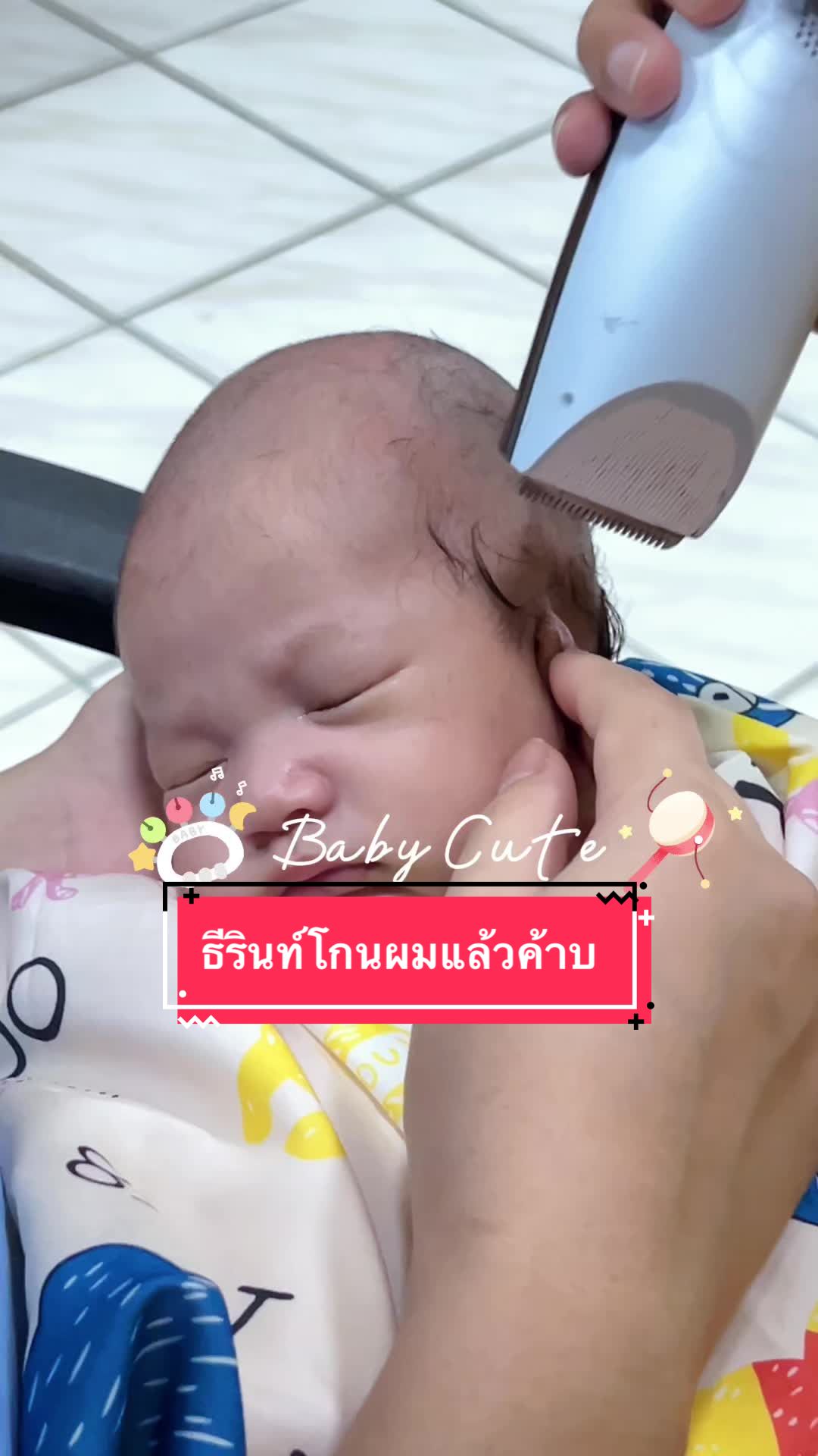 @Nueng Kittipan