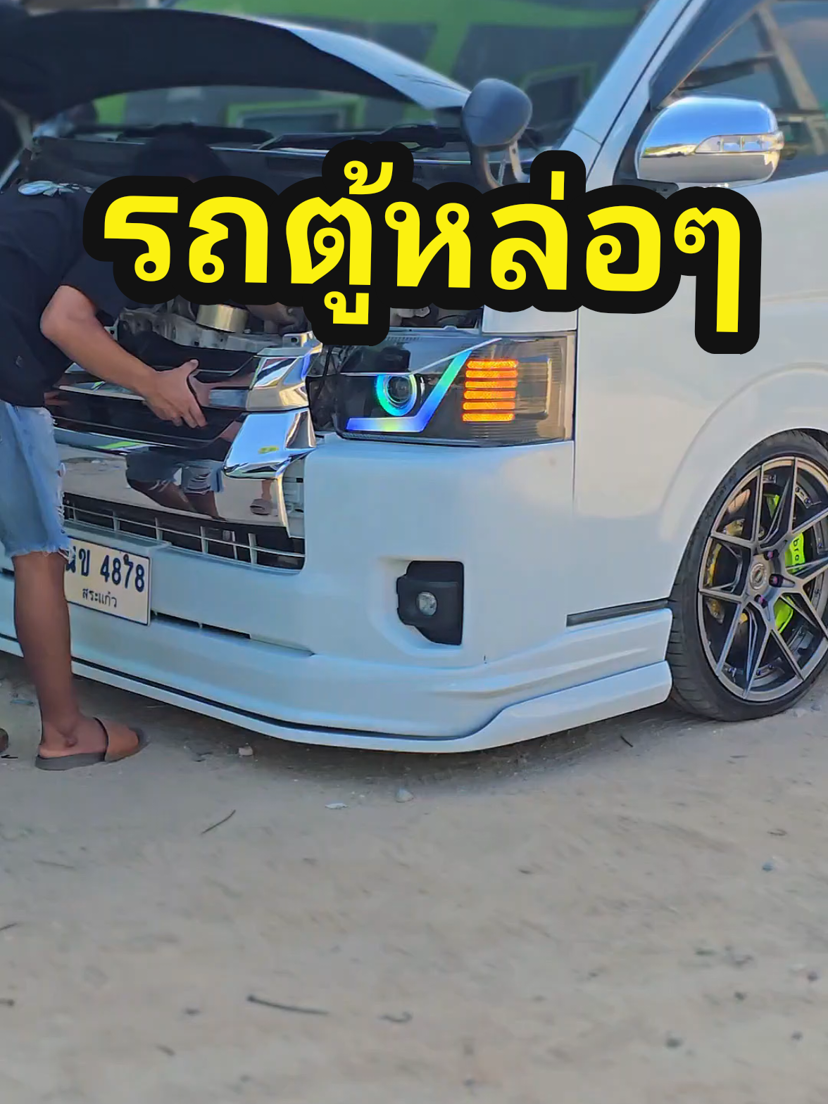@NA MO ไฟซิ่งพัทยา