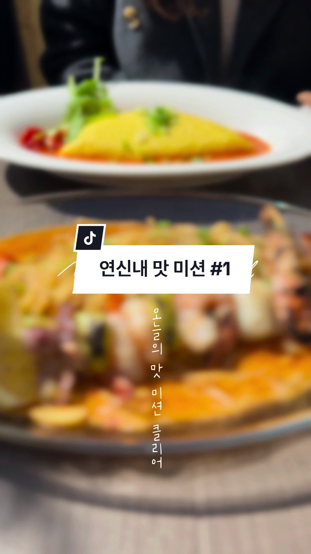 @roxa_in_korea