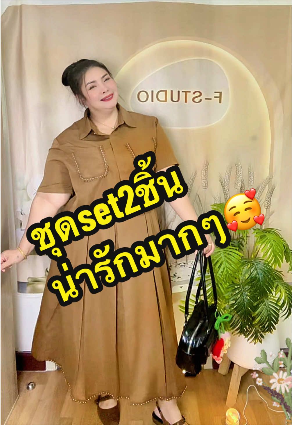 @โบวี่ โบวีท โบวี
