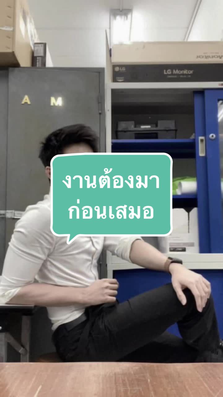 @Pae Thiriwat