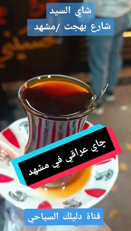 @قناة دليلك السياحي