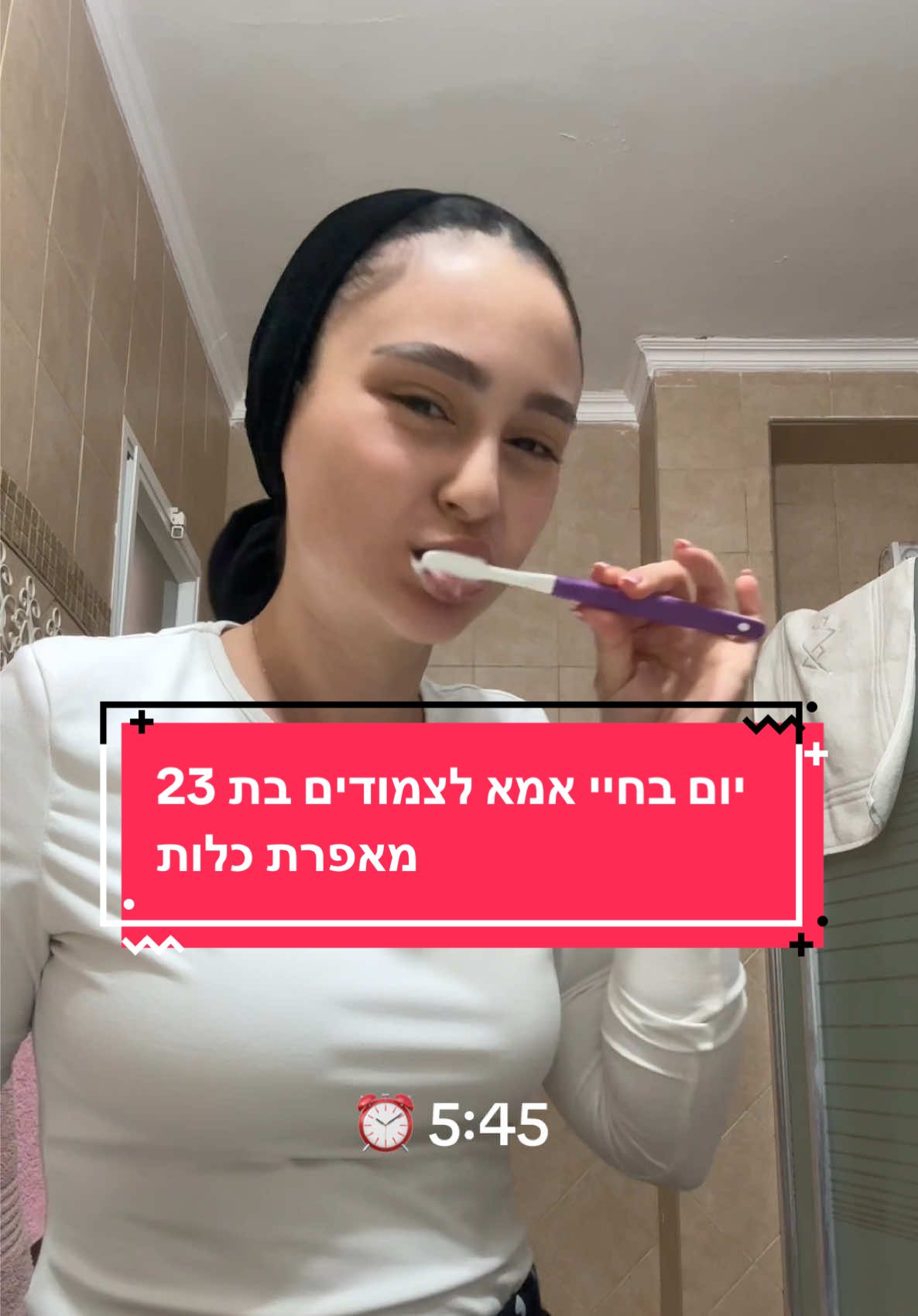 @טליה בן יוחאי
