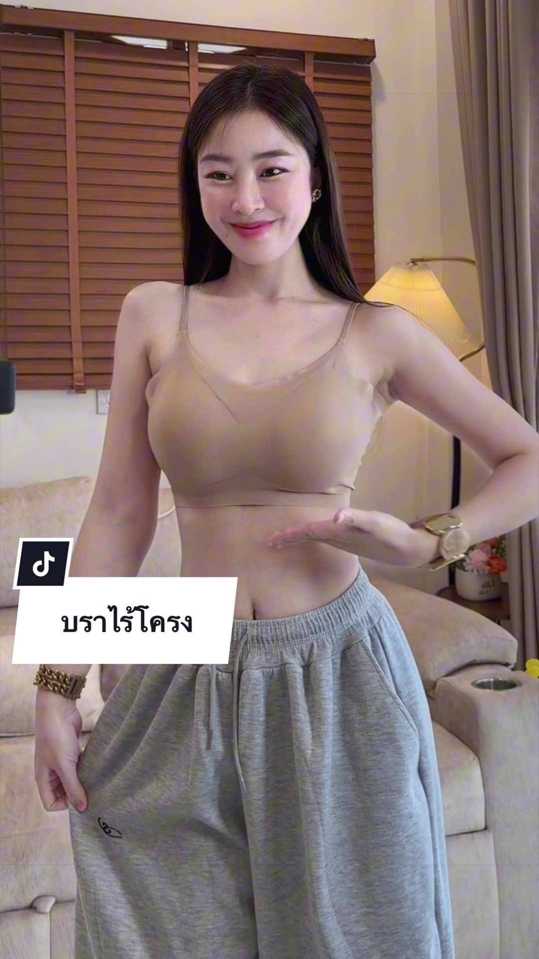@พลอยนิส