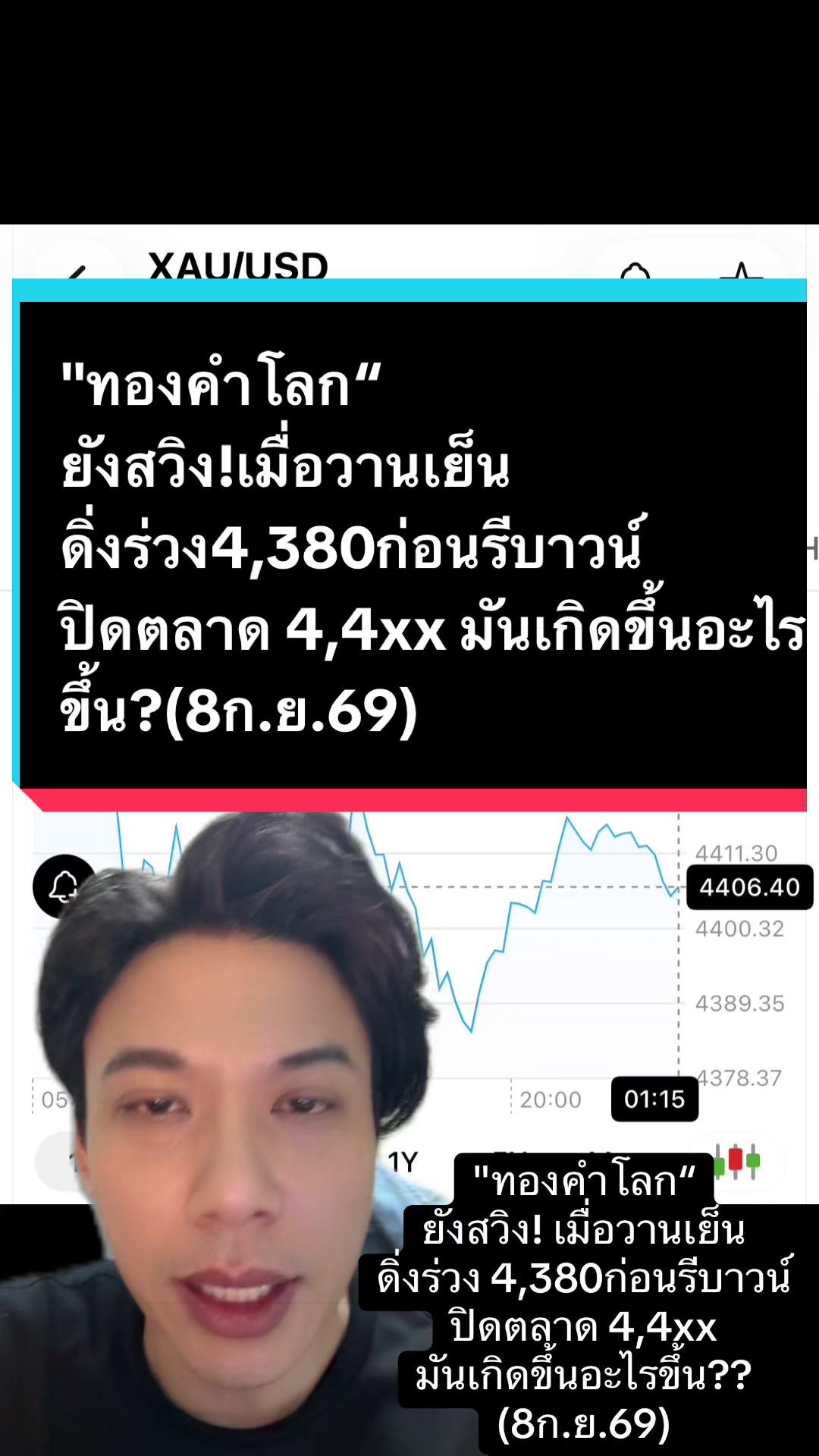 @อาร์ท เอกรัฐ