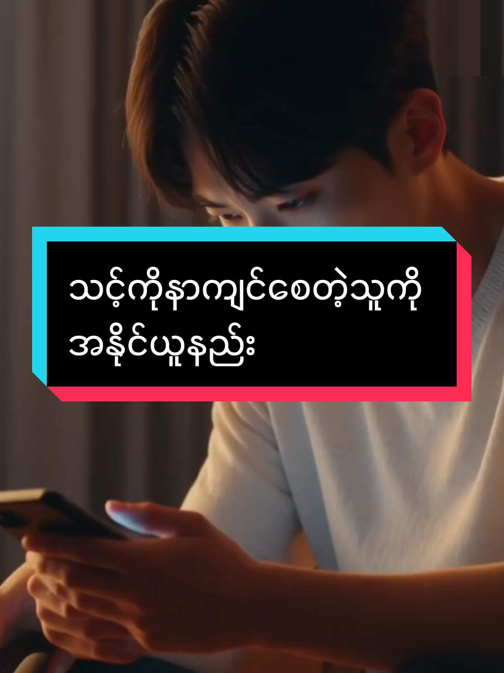 @DHAMMA
